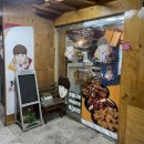 동근이숯불두마리치킨 | 동근이숯불두마리치킨 순살숯불양념구이 우동사리 분모자사리 추가 내돈내산