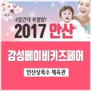 (주)결커뮤니케이션즈 이미지