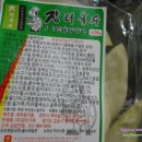 새싹원식품 이미지