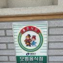 다옴순대국감자탕 군자점 | 군자역 다옴순대국 감자탕, 혼밥 맛집 추천