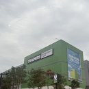 구월 | 인천 트레이더스 구월점 방문 후기