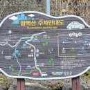 만항적조암 이미지