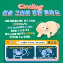채움동물병원 이미지