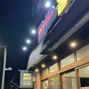 전주 신시가지 훌랄라 참숯 치킨 후기