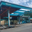 건국주유소 이미지