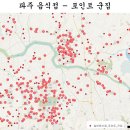 부동산화수분공인중개사사무소 이미지