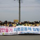만점농장 충청탑뉴스