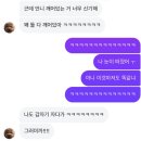 뉴런PC방 | 내 맘을 볼 수 있나요 ?