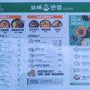 거제 고현 짬뽕 맛집 보배반점