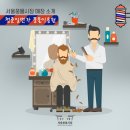 청춘이용원 - 금산군 비선1길 19 | 청춘이용원