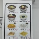 송도면옥 | 인천 송도 냉면 맛집 백령면옥 후기｜반냉면ㆍ미나리수육