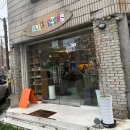 [익산카페추천]단골 카페 블루 본즈(가격,디저트 추천,아주 힙스러운 대학로카페)내돈내산후기