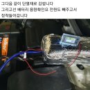 단열효과와 엔진룸과 캐패시터 온도 측정내용 이미지