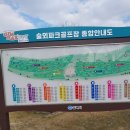 한림파크 이미지