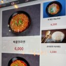 수동휴게소화도방향