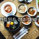 고대당구장 이미지