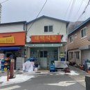 태백식당 - 영주시 부석로 50 | 태백식당
