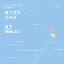 미닝필