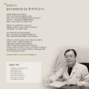 올리브경희한의원 이미지