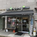 국수나무답십리역점 이미지