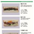 (주)에프엠프렌즈