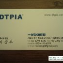 (주)성진인쇄 이미지