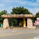 한탄강 유원지3 이미지