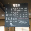 바른흑염소가든 이미지