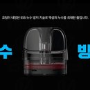 아드레날린전자담배 이미지