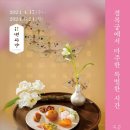생과방 티스토리