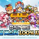 주식회사루비건설 이미지