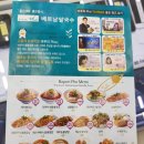 바푸리포