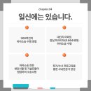 일신커뮤니케이션 이미지
