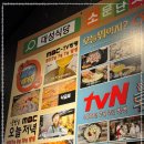 대성식당 이미지