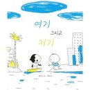 다정다감 - 금정구 금강로 297 | 다정다감