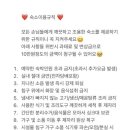 편안한 스테이 이미지