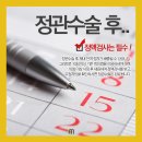 정관오토바이