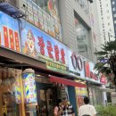 술장군 - 서천군 | 광주 하남 장군닭발 방문 후기, 매콤한 닭발과 주먹밥 조합이 만족스러웠던 한 끼