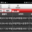 5월 8일 이미지