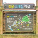 터널이 있는 기찻길(물소리길 2코스) | 양평 물소리길 2코스의 모든 것