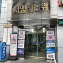 나의 창 | [광주 북구] 광주 증명사진 광주 여권사진 사진관 나의 계절 오치점 후기