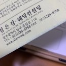 광주 스드메 내돈내산 상담 후기 : 심은경 웨딩컨설팅 (견적서 공유)