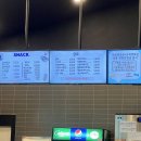 가람스낵 이미지