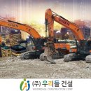 (주)우리들종합건설 이미지