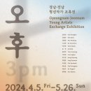 전남도립미술관 이미지