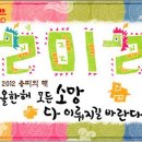 행운유통마켓