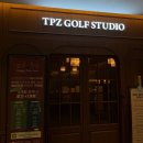 대림 프라자 골프연습장 | 트랙맨으로 제대로 점검해본 위례골프연습장 더프라자 후기