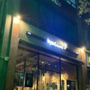 교촌치킨정자