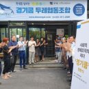 두레환경 이미지