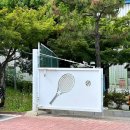 가좌테니스장 이미지